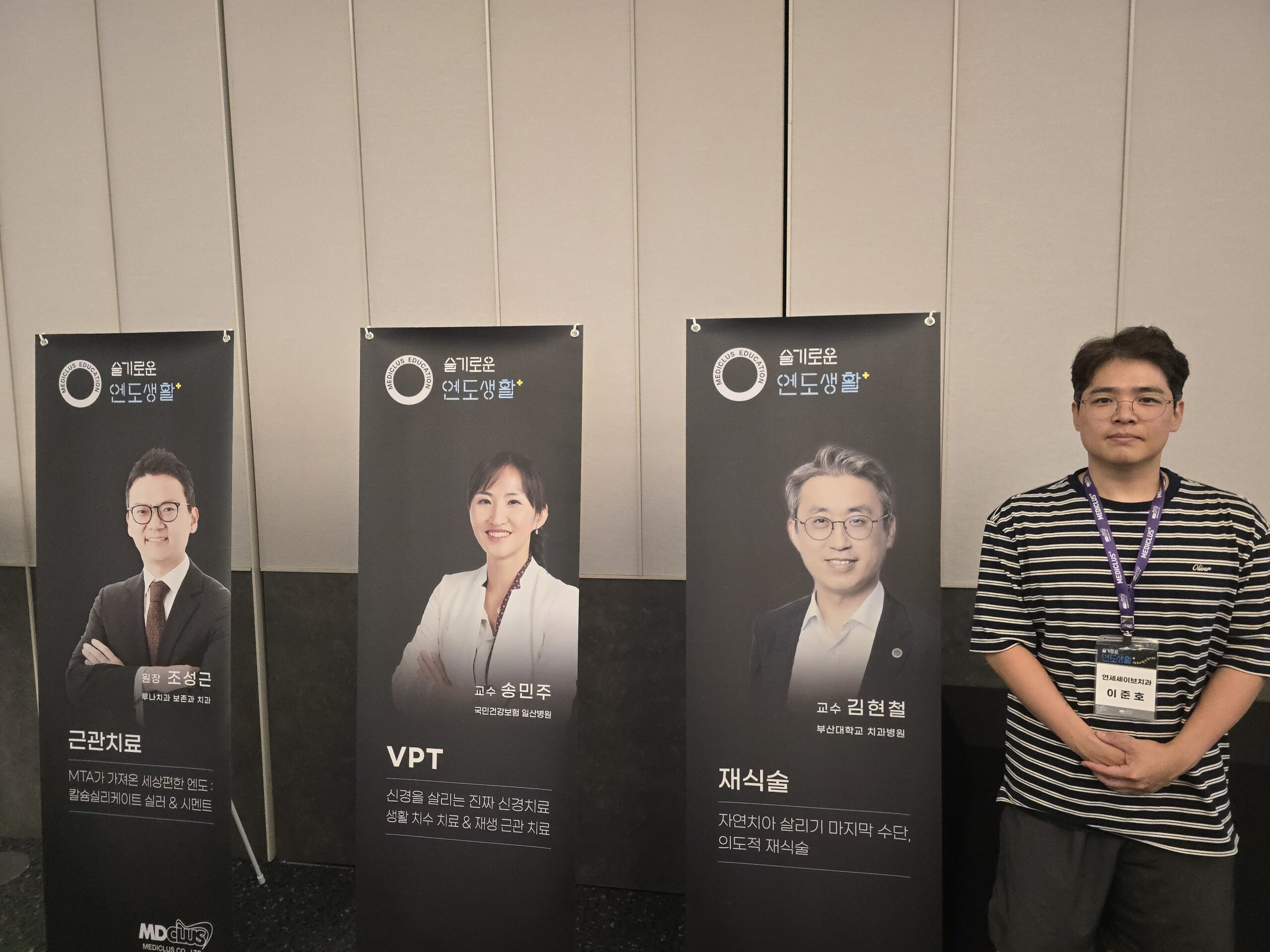 KakaoTalk_20250701_144546507_04